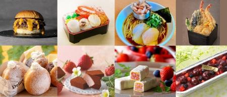 【近鉄百貨店 四日市店】北海道の美味、春色スイーツ 【近鉄百貨店 四日市店】北海道の美味、春色スイーツ