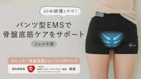 鍼灸師船水隆広氏監修のもと開発!自力では鍛えづらい 鍼灸師船水隆広氏監修のもと開発!自力では鍛えづらい