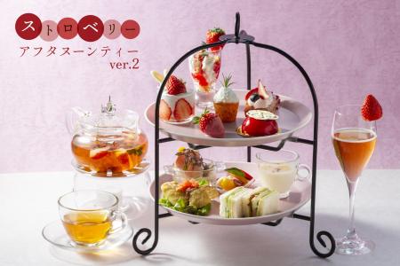 苺が主役の優雅な午後、第二章へ。ホテルテラス ザ ガ 苺が主役の優雅な午後、第二章へ。ホテルテラス ザ ガ