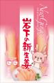 岩下の新生姜がサワーになった!岩下食品株式会utf-8 岩下の新生姜がサワーになった!岩下食品株式会utf-8