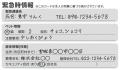 飼い主に万が一があってもペットが取り残されなutf-8 飼い主に万が一があってもペットが取り残されなutf-8