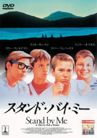 多摩川沿いに 泊まれる “野外映画館” が期間限定で登 多摩川沿いに 泊まれる “野外映画館” が期間限定で登