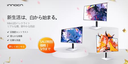 【Amazon新生活応援セール開催中|最大25%OFF】この春 【Amazon新生活応援セール開催中|最大25%OFF】この春