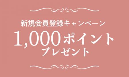 野口観光グループ【5/6まで!】【宿泊にスグ使える! 野口観光グループ【5/6まで!】【宿泊にスグ使える!