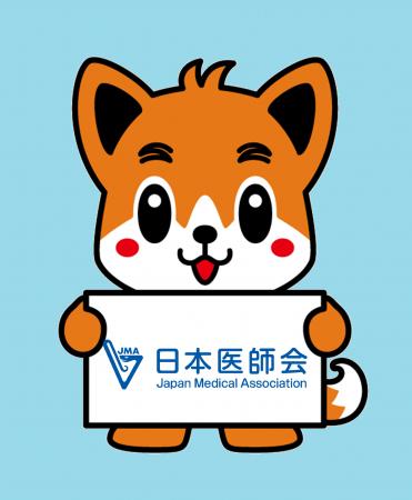 クイズで知識を高め、がん検診を受診してみよう!今す クイズで知識を高め、がん検診を受診してみよう!今す