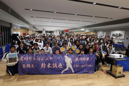 「2026 ワールドベースボールクラシック」ホームタウ 「2026 ワールドベースボールクラシック」ホームタウ