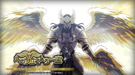 『オーバーロード』原作のスマホゲーム「MASS FOR THE 『オーバーロード』原作のスマホゲーム「MASS FOR THE