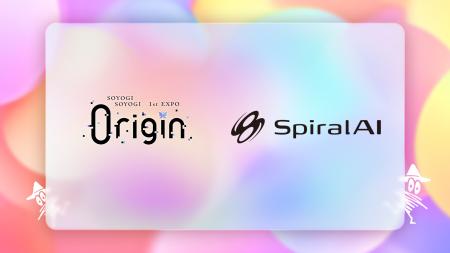 SpiralAI、AIキャラクター開発と音声合成の技術パート SpiralAI、AIキャラクター開発と音声合成の技術パート