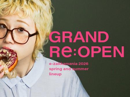 経営破綻から再出発したレディースアパレルEC「イーザ 経営破綻から再出発したレディースアパレルEC「イーザ