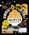 ブルボン、“コメノチップス”を3月10日(火)にリニutf-8 ブルボン、“コメノチップス”を3月10日(火)にリニutf-8