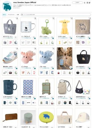 北欧ブランド「moz Sweden」、Amazon内にライフスタイ 北欧ブランド「moz Sweden」、Amazon内にライフスタイ