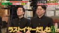 誕生日配信で1日800万円の投げ銭!コンビ解散芸人の今 誕生日配信で1日800万円の投げ銭!コンビ解散芸人の今