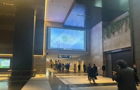 JBpressグループ、「大手町タワービジョン」に広告枠 JBpressグループ、「大手町タワービジョン」に広告枠