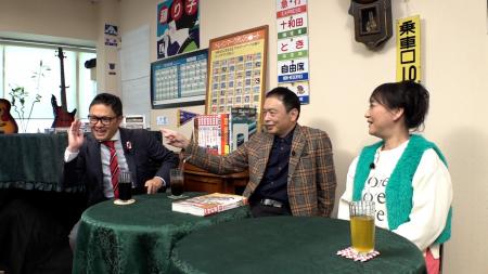 【BS日テレ】温泉好き友近が大絶賛! 鉄道で行くNo. 【BS日テレ】温泉好き友近が大絶賛! 鉄道で行くNo.