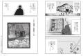 250万部突破のベストセラー『漫画 君たちはどう生きる 250万部突破のベストセラー『漫画 君たちはどう生きる