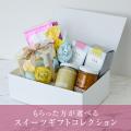 DEAN & DELUCA 公式オンラインストアにて、eGIFTサー DEAN & DELUCA 公式オンラインストアにて、eGIFTサー