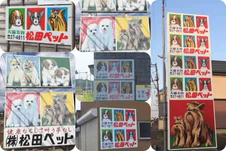 SNSで話題の“あの看板”を、銀座で。東京初展示「例の SNSで話題の“あの看板”を、銀座で。東京初展示「例の