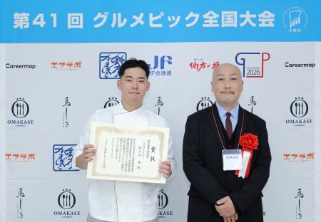 若き料理人の挑戦にエール──LDHのカリナリーアーティ 若き料理人の挑戦にエール──LDHのカリナリーアーティ