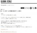 アリアンテック・ジャパン株式会社 第4回九州農業WEEK アリアンテック・ジャパン株式会社 第4回九州農業WEEK