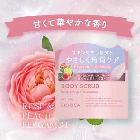 「スキンケアしながら」古い角質をやさしくオフ 手に 「スキンケアしながら」古い角質をやさしくオフ 手に