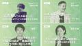 「アトツギ支援認定サポーター」第5・6期募集開始! 「アトツギ支援認定サポーター」第5・6期募集開始!