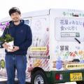 名古屋の祝花に革命を。胡蝶蘭の「販売・回収・再生」 名古屋の祝花に革命を。胡蝶蘭の「販売・回収・再生」