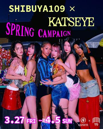『SHIBUYA109 × KATSEYE SPRING CAMPAIGN』 『SHIBUYA109 × KATSEYE SPRING CAMPAIGN』