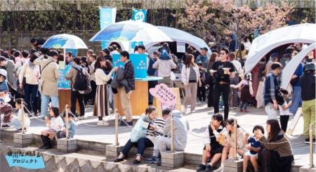 みんなが「まちの主役」となり、賑わいを創出する『坂 みんなが「まちの主役」となり、賑わいを創出する『坂