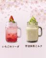 【オリジナルパンケーキハウス】春を彩る「いちごフェ 【オリジナルパンケーキハウス】春を彩る「いちごフェ