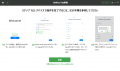 FRPロック解除の方法を解説|Samsung Android 16に対 FRPロック解除の方法を解説|Samsung Android 16に対