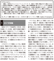 「タイパ」は一過性のトレンドか、構造変化か~『流通 「タイパ」は一過性のトレンドか、構造変化か~『流通