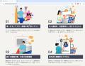 キャラクター業界限定求人サイト 「キャラ転」utf-8 キャラクター業界限定求人サイト 「キャラ転」utf-8