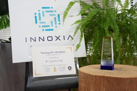 看護DXアワード2026 公募開始のお知らせ 看護DXアワード2026 公募開始のお知らせ