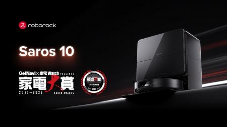 Roborockのフラッグシップモデルの超薄型ロボット掃除 Roborockのフラッグシップモデルの超薄型ロボット掃除