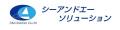 株式会社シーアンドエーソリューションとのダイヤモン 株式会社シーアンドエーソリューションとのダイヤモン