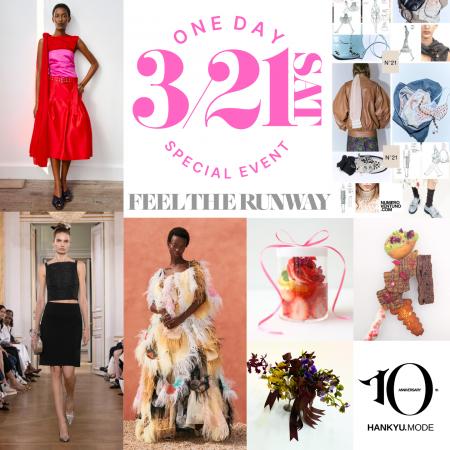 【阪急うめだ本店】モードファッション好き必見!3月2 【阪急うめだ本店】モードファッション好き必見!3月2