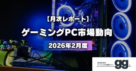 【2月調査レポート】ドスパラが首位奪還、マウスが2位 【2月調査レポート】ドスパラが首位奪還、マウスが2位