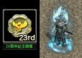 中国武侠MMORPG『新・天上碑』サービス23周年記念イベ 中国武侠MMORPG『新・天上碑』サービス23周年記念イベ