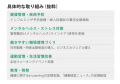 システム ディ、「健康経営優良法人2026(大規模utf-8 システム ディ、「健康経営優良法人2026(大規模utf-8