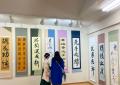第10回 書法道場展『はなむけ~hanamuke~』開催utf-8 第10回 書法道場展『はなむけ~hanamuke~』開催utf-8