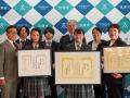 誠恵高等学校 芸術コース制作展「創」3/15(日)開utf-8 誠恵高等学校 芸術コース制作展「創」3/15(日)開utf-8