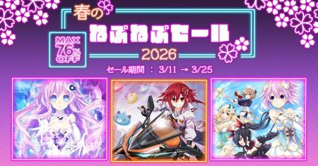 【最大76%OFF!!】「春のねぷねぷセール2026」開催!! 【最大76%OFF!!】「春のねぷねぷセール2026」開催!!