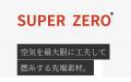 鎌倉発|100年紡績×特殊撚糸。空気をまとう、優しい着 鎌倉発|100年紡績×特殊撚糸。空気をまとう、優しい着