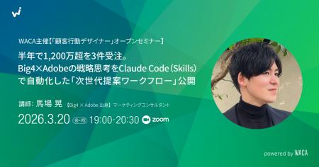 AIがビジネスモデル分析から顧客インサイトの特utf-8 AIがビジネスモデル分析から顧客インサイトの特utf-8
