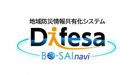 地域防災情報共有化システム「BO-SAInavi Difesa」情 地域防災情報共有化システム「BO-SAInavi Difesa」情