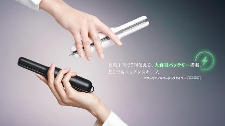パワーモバイルコードレスアイロン<IB-S510B>を発売 パワーモバイルコードレスアイロン<IB-S510B>を発売