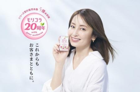 「森永 おいしいコラーゲンドリンク(通称:モリコラ 「森永 おいしいコラーゲンドリンク(通称:モリコラ