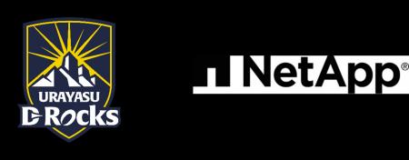 ネットアップ合同会社、ラグビー ディビジョン1リーグ ネットアップ合同会社、ラグビー ディビジョン1リーグ