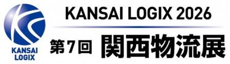 デジタルツインで「物流業の2026年問題」を解決に導く デジタルツインで「物流業の2026年問題」を解決に導く