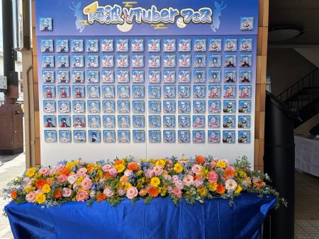 新しい推し活体験・参加型展示「フラワーチアー」ライ 新しい推し活体験・参加型展示「フラワーチアー」ライ